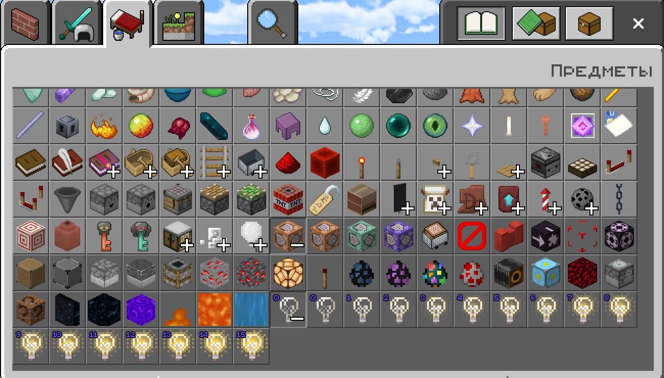 Craftable Secret Items — screenshot 1