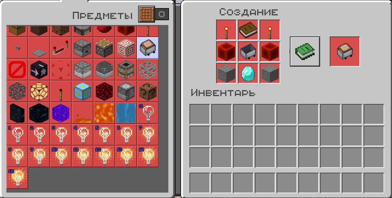 Craftable Secret Items — screenshot 1
