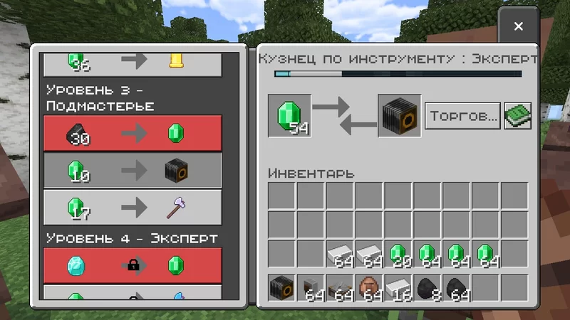 Craftable Secret Items — screenshot 1