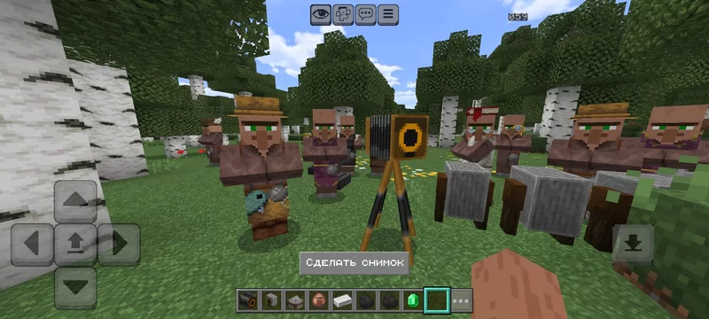 Craftable Secret Items — screenshot 1