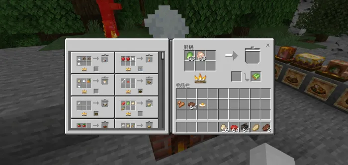 Cooking Pot user interface