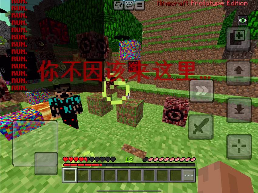 ERROR 183 — screenshot 1