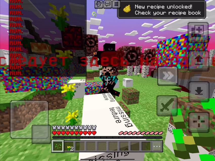 ERROR 183 — screenshot 1