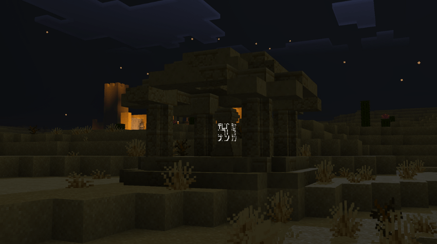 Simple Waystone — screenshot 1