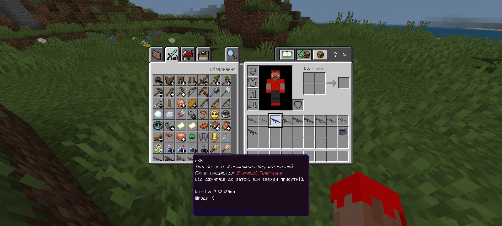 TACZ mod — screenshot 1