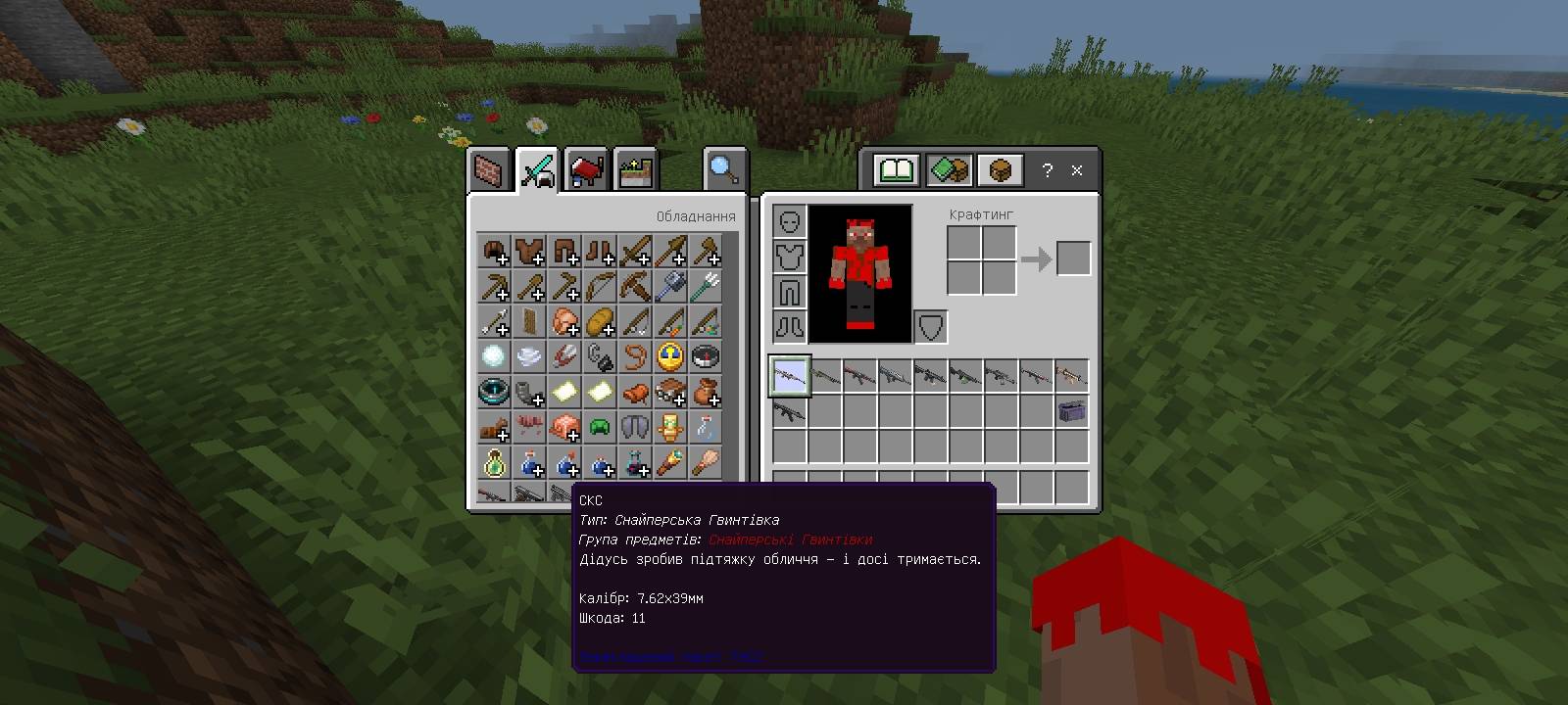 TACZ mod — screenshot 1