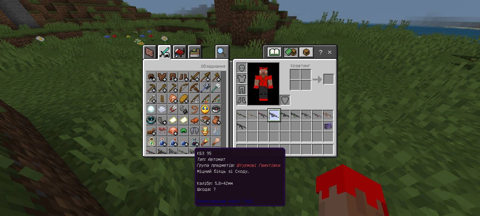 TACZ mod — screenshot 1