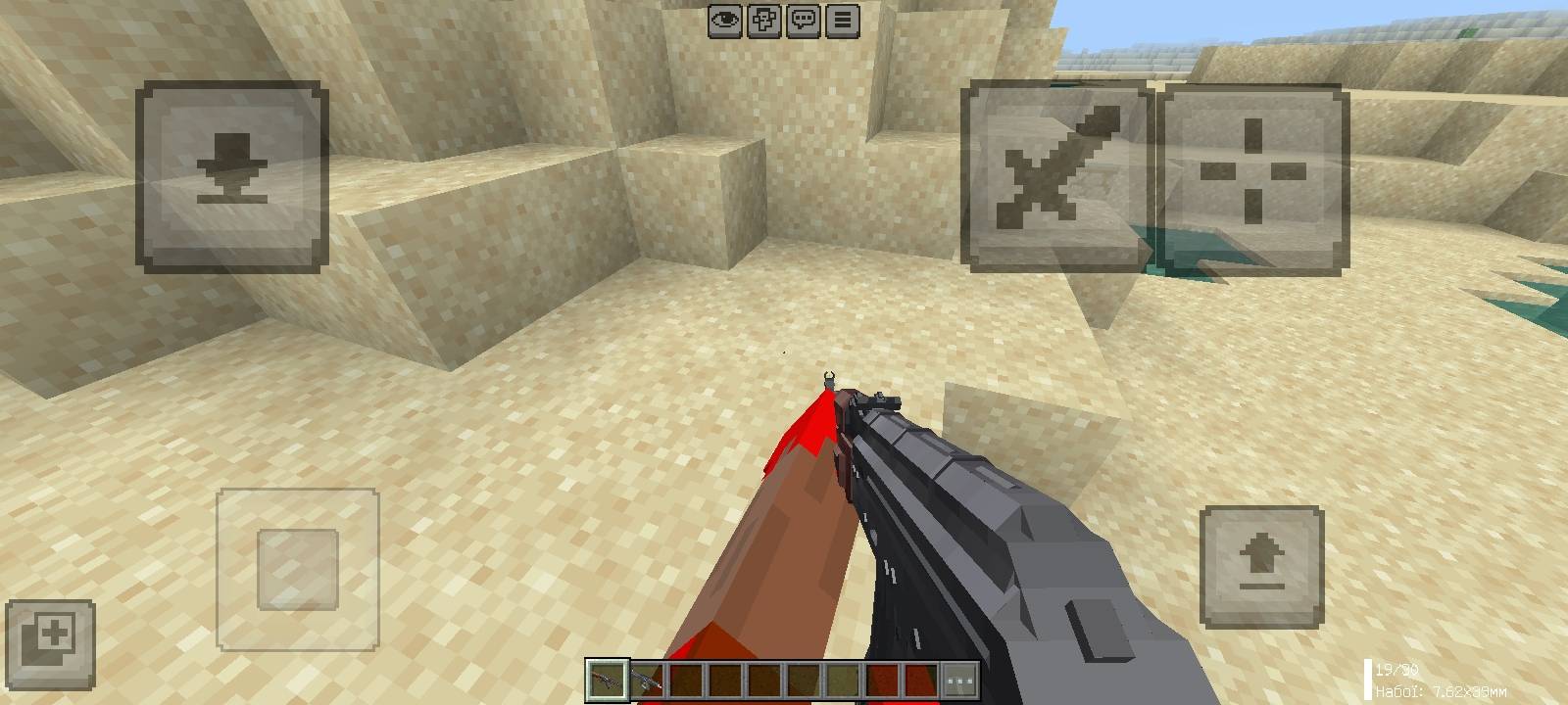 TACZ mod — screenshot 1