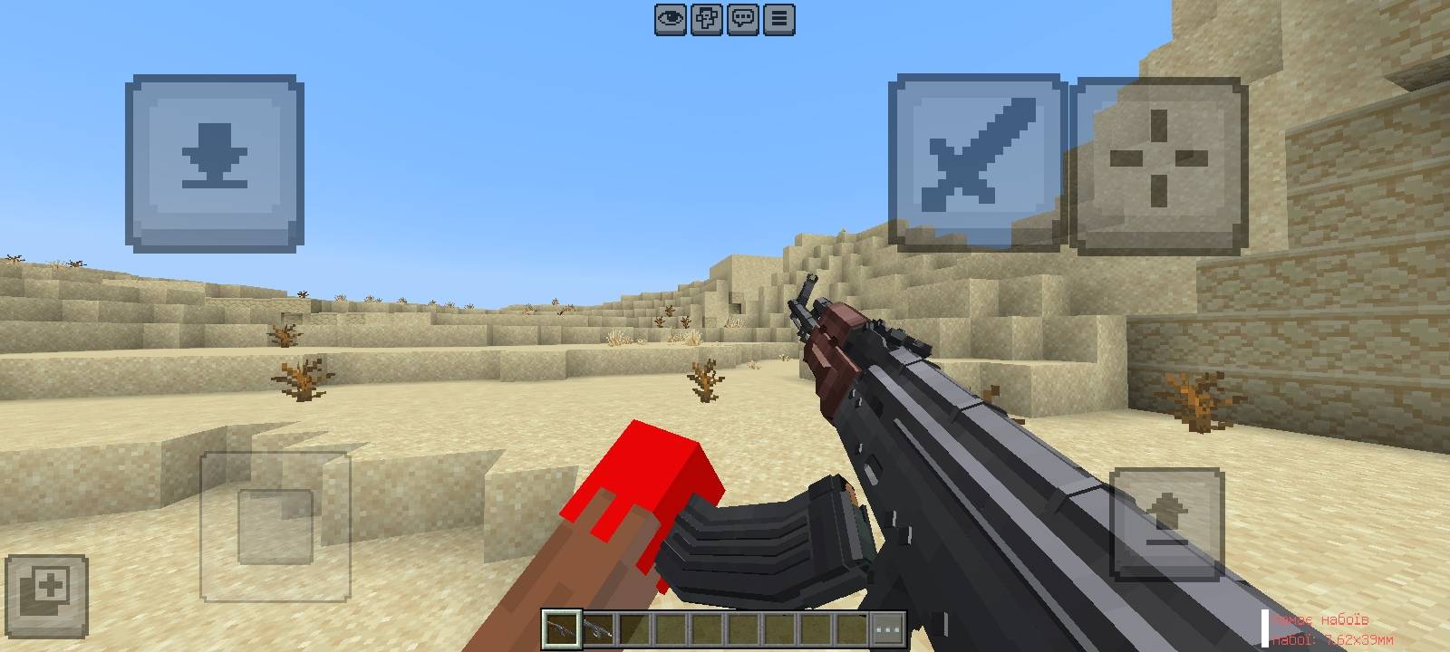 TACZ mod — screenshot 1