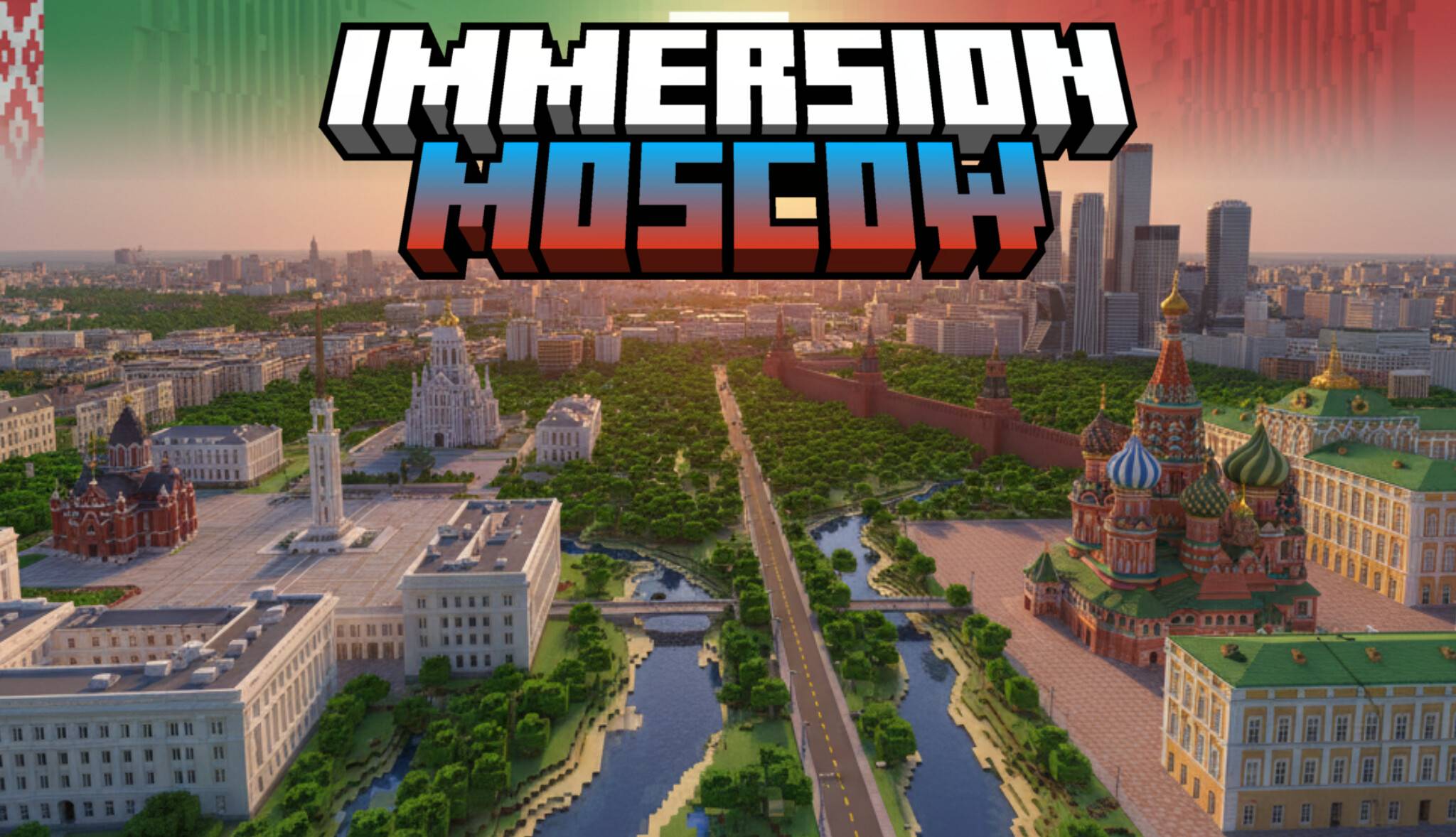 Immersion: Moscow — screenshot 1