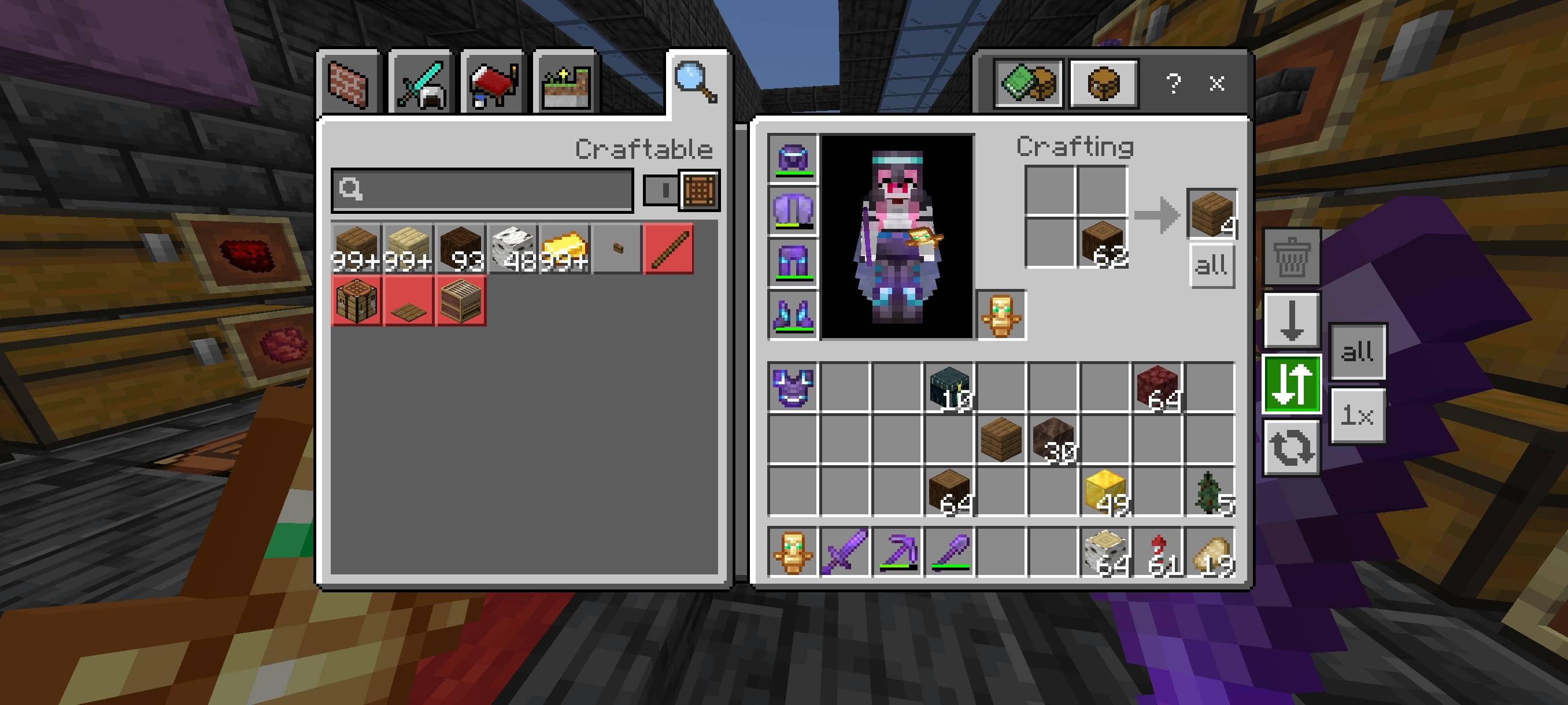 Inventory Management — screenshot 1