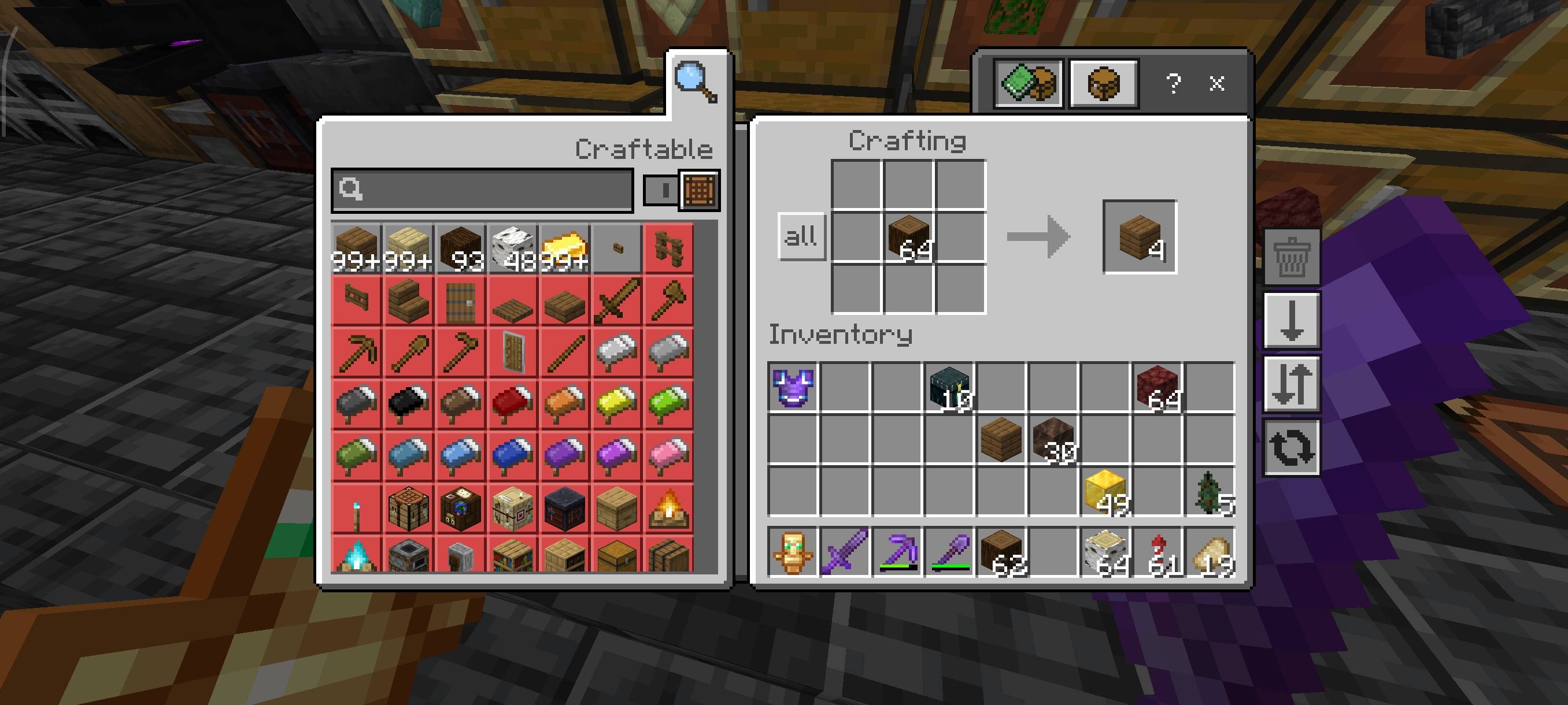 Inventory Management — screenshot 1