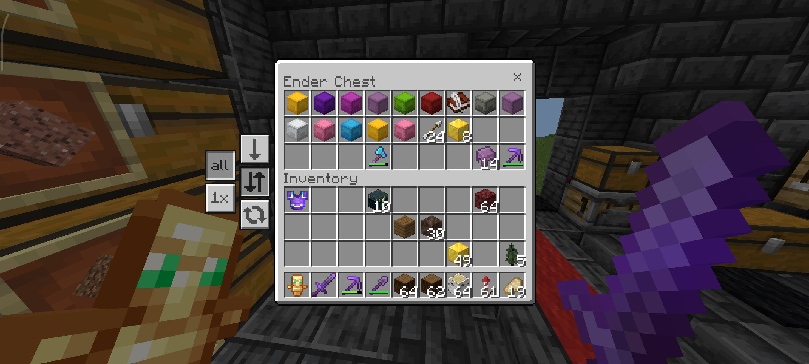 Inventory Management — screenshot 1